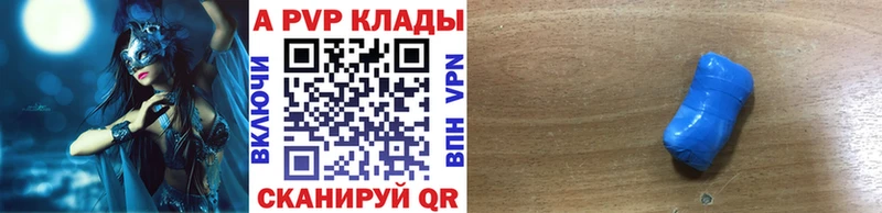 hydra   Дубовка  A-PVP кристаллы 
