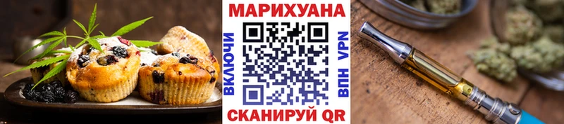 Еда ТГК марихуана  где можно купить наркотик  Дубовка 