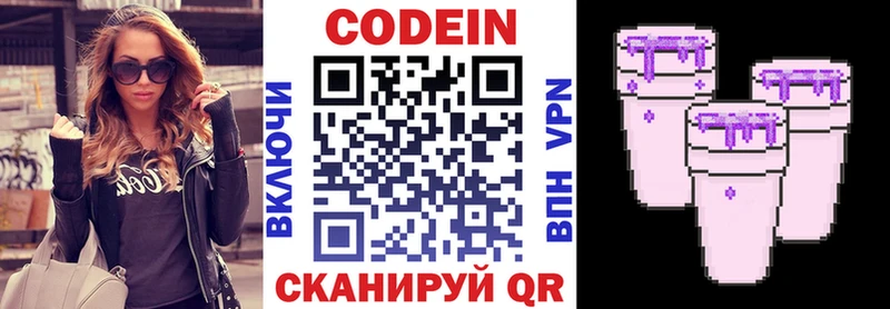 Кодеиновый сироп Lean Purple Drank  дарк нет какой сайт  Дубовка 