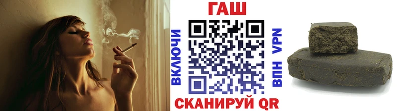 OMG как войти Дубовка Гашиш Cannabis