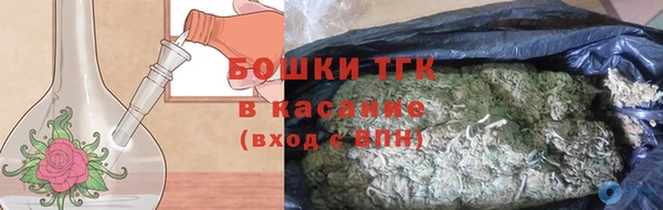 кокаин премиум Богданович