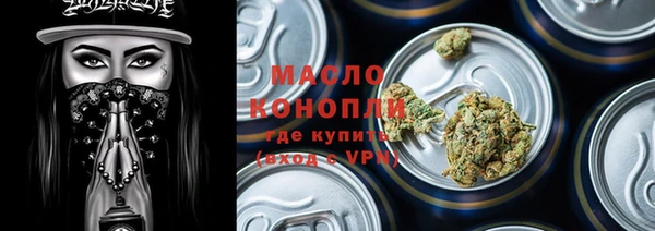 метадон Верхний Тагил