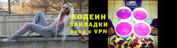 метадон Верхний Тагил