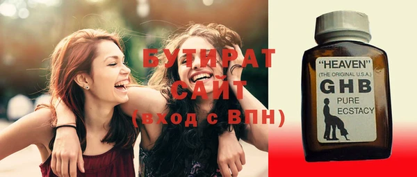 гашишное масло Верхнеуральск
