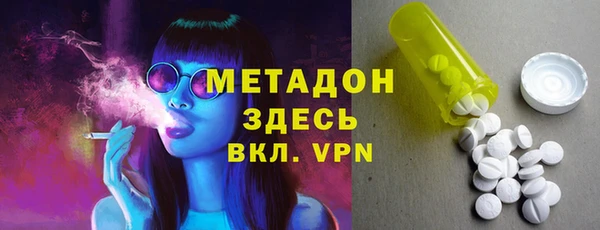 метадон Верхний Тагил