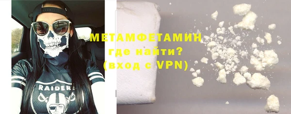 прущие крисы Верея