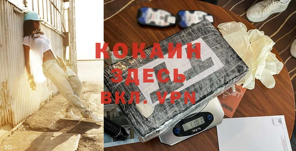 бутик Белоозёрский