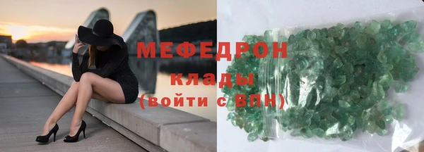 дживик Бородино