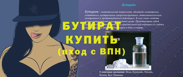 гашишное масло Верхнеуральск