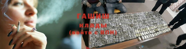 прущие крисы Верея