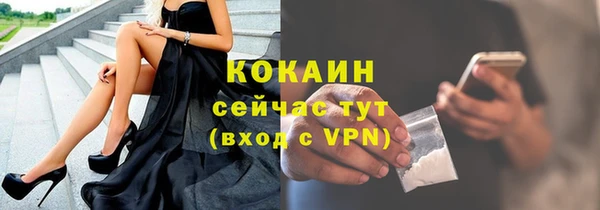 кокаин колумбия Богородицк