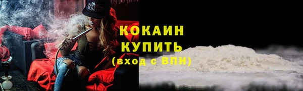 метадон Верхний Тагил