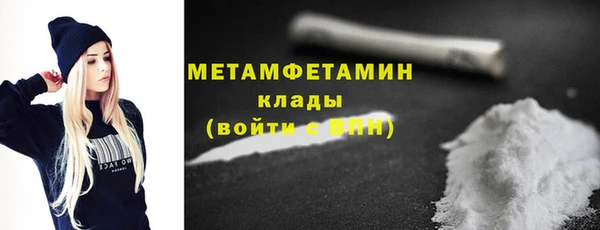 кокаин премиум Богданович