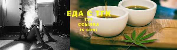 метадон Верхний Тагил