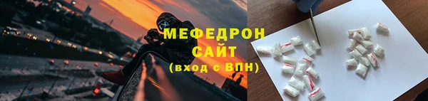 прущие крисы Верея