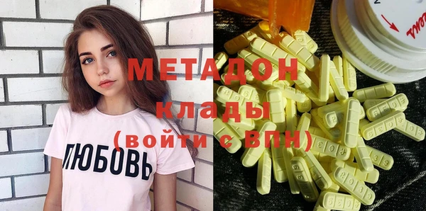альфа пвп VHQ Бронницы