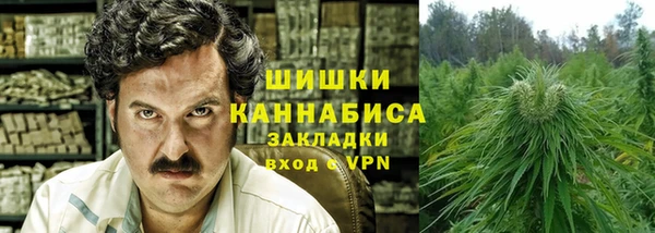 марки nbome Тавда