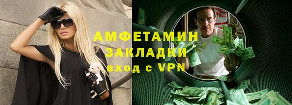 прущие крисы Верея