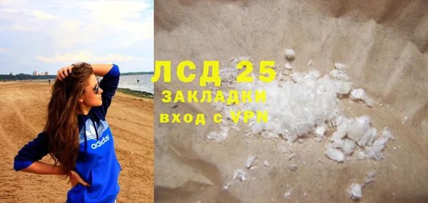 кокаин премиум Бугульма