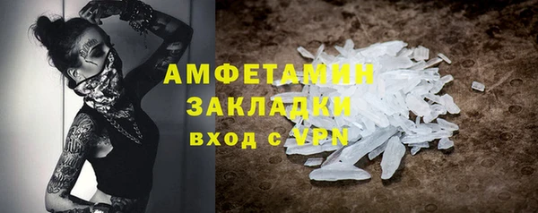 кокаин премиум Богданович