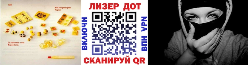 ЛСД экстази кислота  цены наркотик  Дубовка 