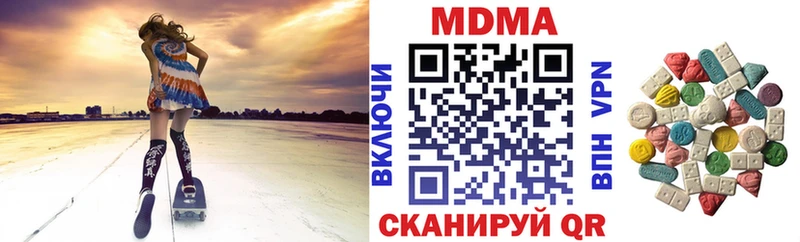 MDMA молли  наркота  Дубовка 