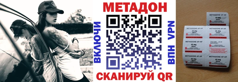 МЕТАДОН мёд  Дубовка 