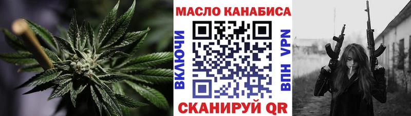 ТГК вейп с тгк Дубовка